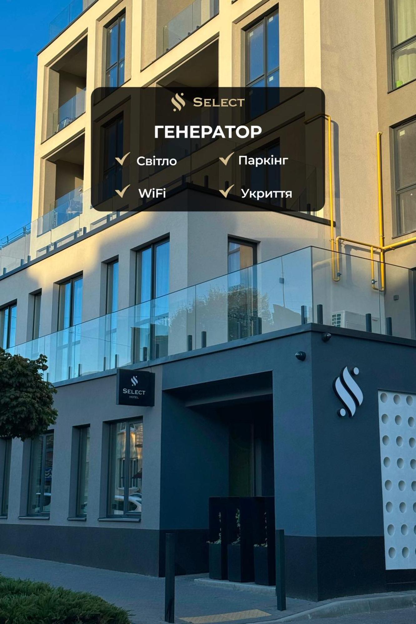 Select Hotel Lviv Ngoại thất bức ảnh